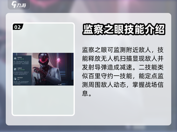 零号任务🔥角色大全，玩游戏必看！🎉截图3