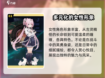 归龙潮🔥男主女主怎么选？角色介绍来了！截图4