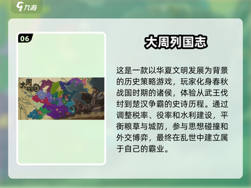 🔥2025必玩战争手游大全，经典游戏等你来战！💥截图7