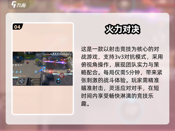 不氪不肝！2025最🔥手游推荐💥免费下载🔗截图5