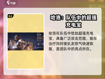 潮汐守望者最强英雄🔥等你来战！🎮截图3
