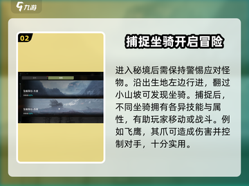 代号56载具🔥绝地求生获取方法大揭秘！🚗🎮截图3