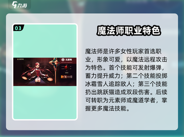 DNF手游新手必看！三大职业推荐🔥🎮截图4