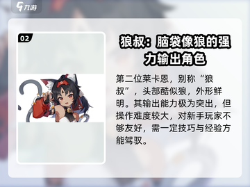 绝区零公测🔥自选五星角色大曝光！💥截图3
