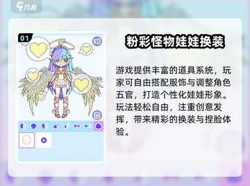 2025换装游戏TOP10榜单🔥👑 你玩过几个？🎮💄截图2