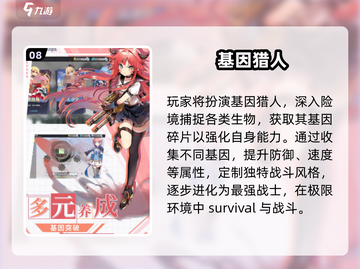 🔥2025十大末日生存神作💥截图9