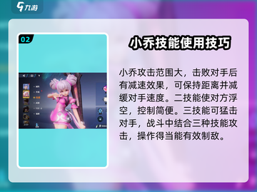 星之破晓🔥新手必看！最强过关阵容与角色推荐✨截图3