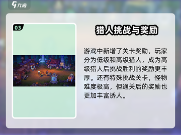 失落城堡2手游上线时间🔥测试时间抢先曝光！截图4