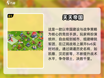 🔥2025王权系列同款游戏大揭秘！👑🎮截图2