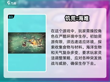 📱2025年必玩！单机联机两不误的游戏清单🔥截图4