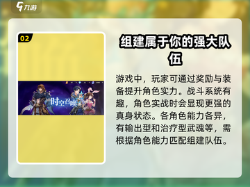 斗罗大陆逆转时空🔥内测资格获取秘籍🎉截图3