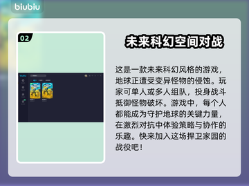 地狱潜者2⚡终于能离线玩了！玩家狂喜🔥截图3