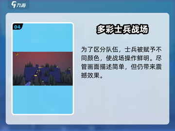 攻城模拟器❌连接失败？服务器解决方案来了！🔥截图5