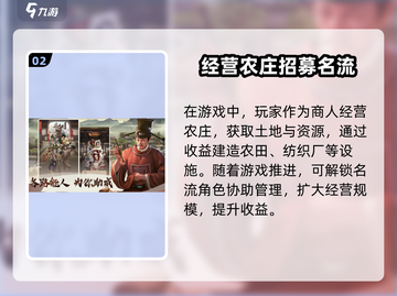 大当家之路💥公测上线时间🔥不容错过！截图3