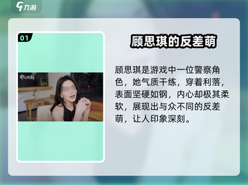 命运2游戏玩家必看！🔥角色全介绍来啦！截图2