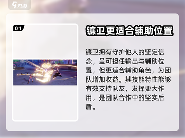 晶核✨魔偶师技能加点推荐｜新手必看🔥截图2