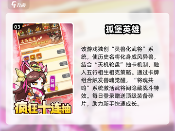 2G内存也能玩？🔥这些游戏让你惊喜！🎮💥截图4
