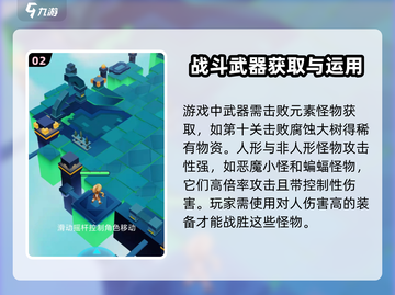奇迹射手🔥公测时间曝光，上线倒计时！截图3