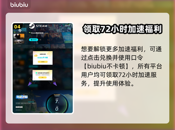 泡姆泡姆发售价格曝光！🔥快来抢购！🎮截图5