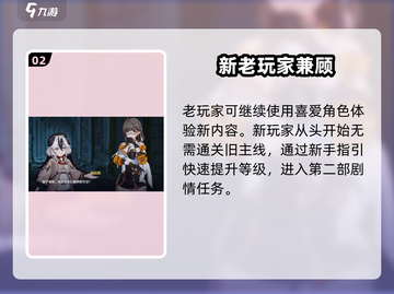崩坏3第二部旧版要凉？🔥玩家该如何是好！截图3