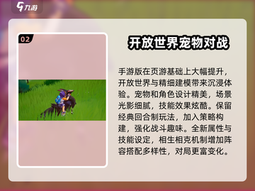 洛克王国手游🔥：不是单机，竟是抽卡游戏！截图3