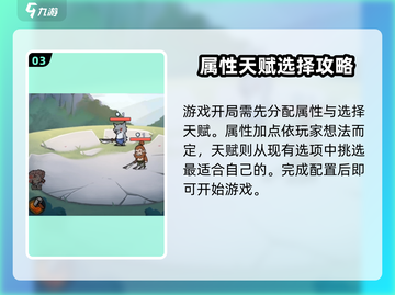 出招吧大侠🔥公测时间终于曝光啦！💥截图4