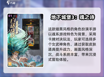 🔥2025最难魂类游戏TOP榜，必玩🔥截图2