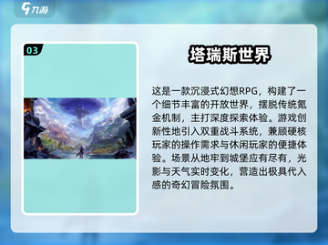 🔥2025最火网游下载榜新鲜出炉！🎮🔥截图4