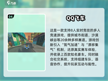 🔥3人必玩桌游推荐！🎲聚会不冷场截图5