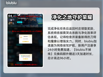 祇女神之路🔥明光岭通关攻略来啦！🎉截图5