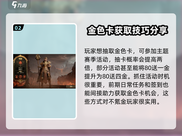 龙息神寂🔥多少抽出金？真实概率大曝光！截图3