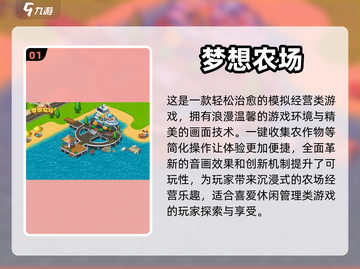🔥9月手游排行来袭！好玩到停不下来🎮截图2