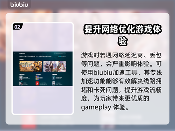 LOL掉线卡顿？🔥用这加速器稳到飞起！🎮截图3