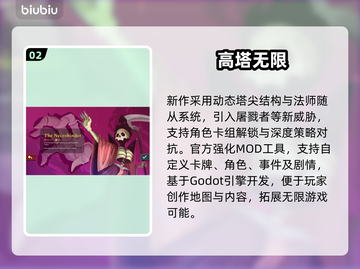 杀戮尖塔2售价曝光！💰🔥截图3