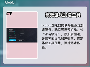 深岩银河🔥加速器必备！稳定链接分享⚡截图6