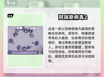 🔥2025最🔥的单机游戏剧情类大盘点！🎮截图5