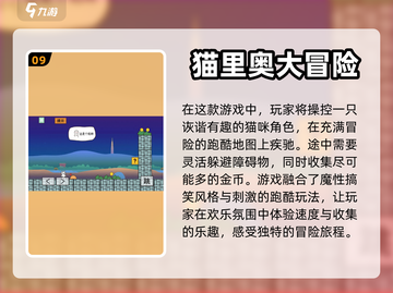🔥2022必玩！冒险岛同款手游推荐🎉截图10