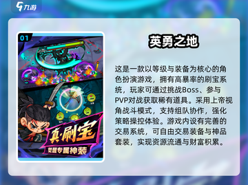 2025超燃游戏合集💥爽快战斗任你选🎮截图2