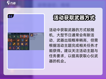 古荒遗迹🔥必得红武技巧💥玩家狂喜！截图3