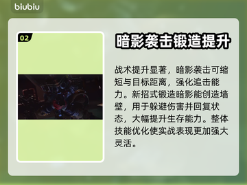 Apex英雄亡灵重做🔥全新技能曝光！⚡截图3