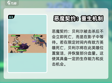 剑与远征2：小丑技能大曝光，玩到停不下来！🔥截图4