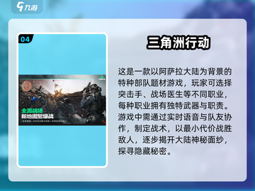 🔥2025必玩fps射击游戏推荐💥让你血脉偾张的未来之战！截图5