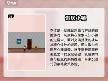 🔥2025黑暗生存游戏TOP榜💥截图6
