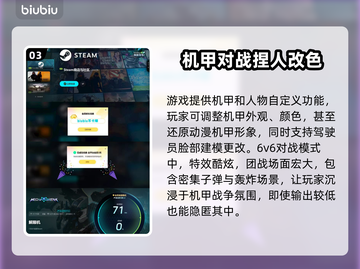 王者荣耀：解限机登录平台大起底！🔥截图4