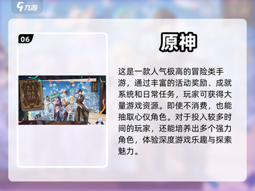 2022超🔥手游推荐！玩到停不下来🎮截图7