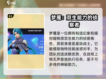 天启行动🔥英雄大全：游戏王者必看！🎮截图6