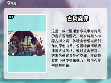 初音未来音乐游戏合集🎵让你玩到停不下来！🎉截图4