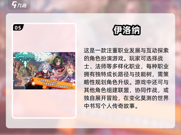 🔥2025必玩！优质日式RPG像素游戏推荐🎮截图6
