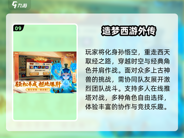 🔥2025必玩！类波斯王子神作🎮截图10
