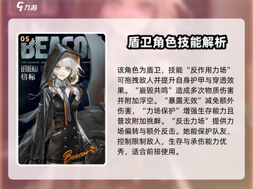 异象回声全角色图鉴💥游戏党必看！🔥截图6